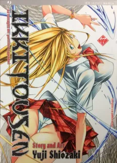 Volume cover